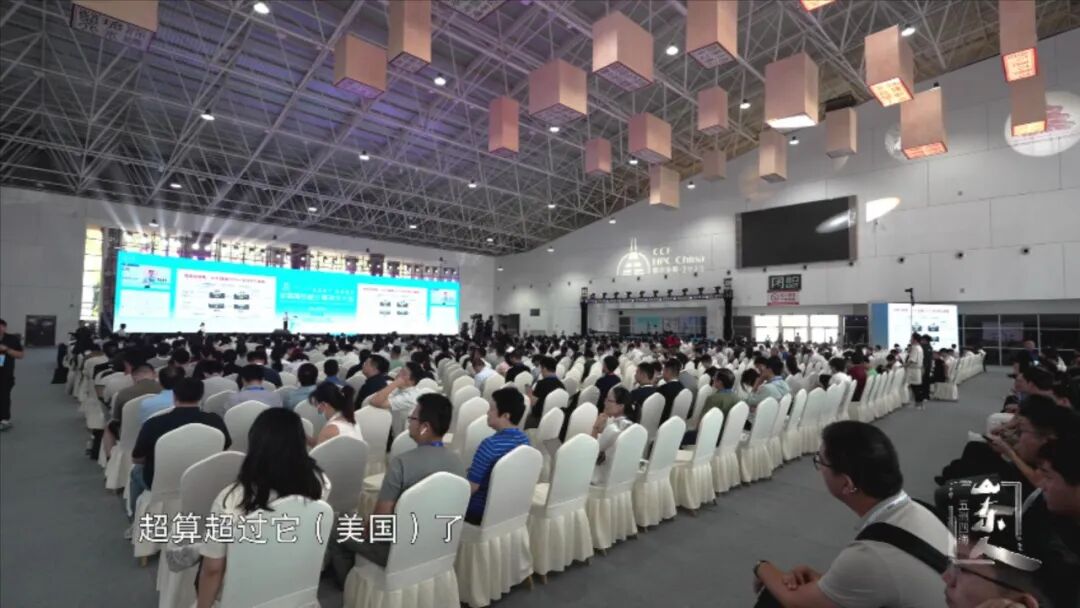 张云泉算力人生_算力经济_算力