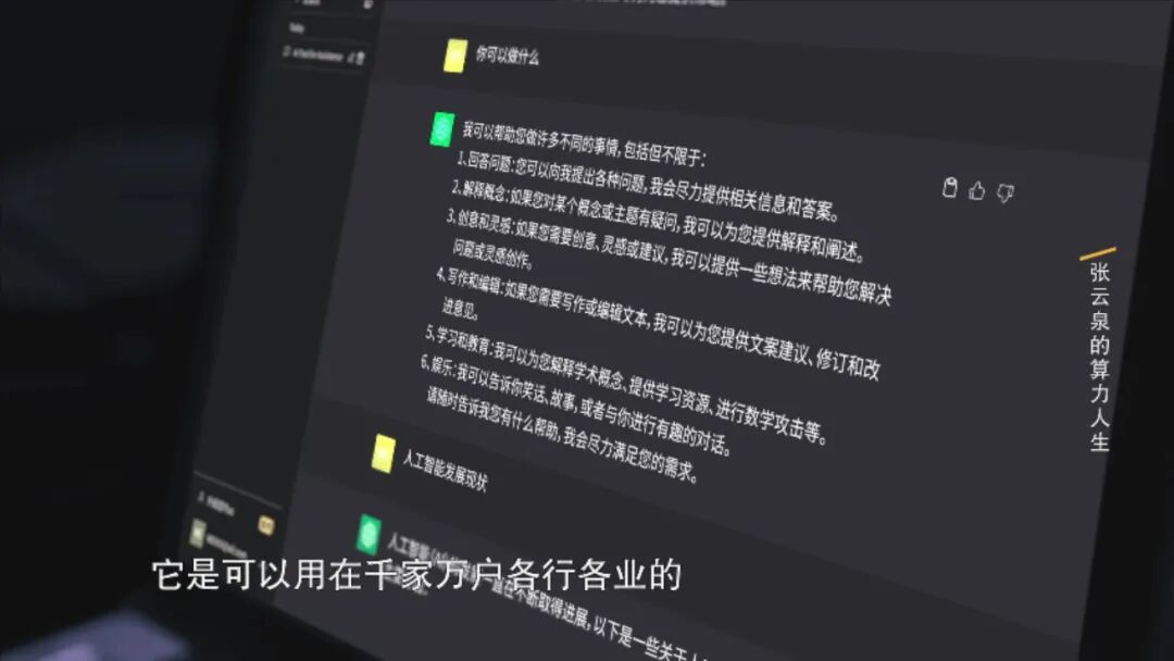 算力_张云泉算力人生_算力经济