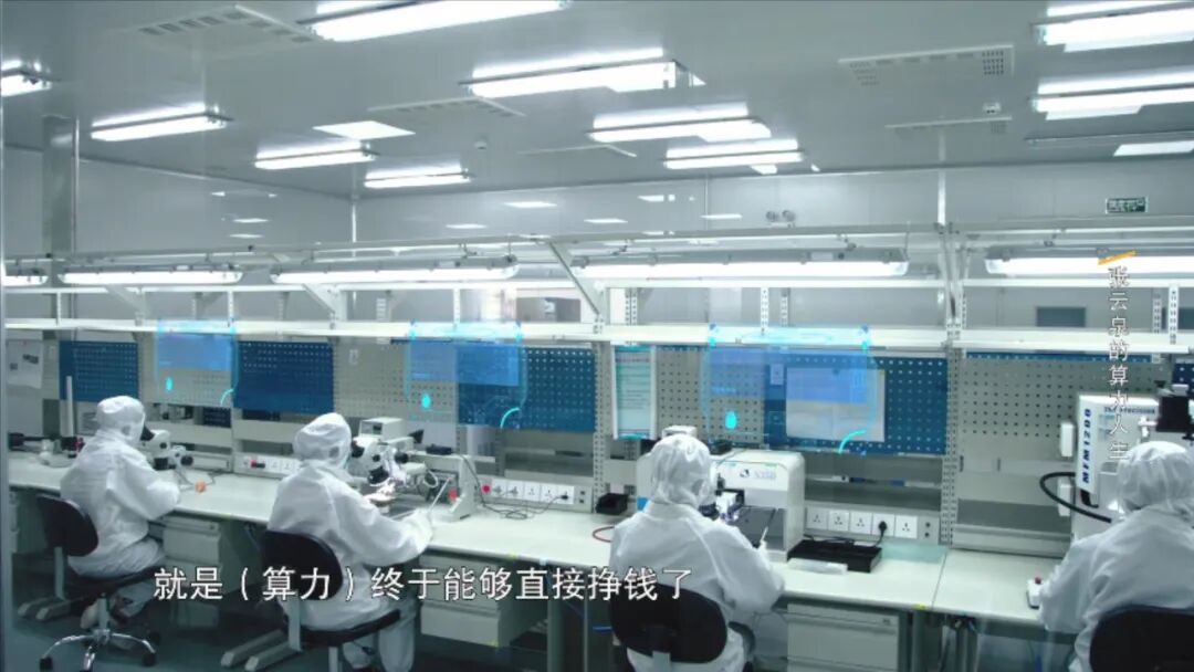 算力_张云泉算力人生_算力经济