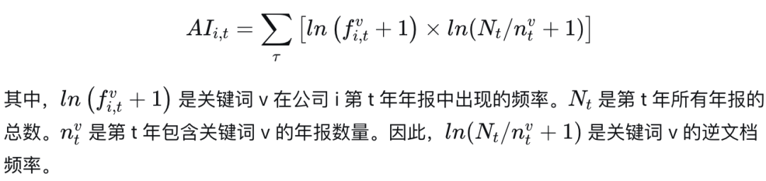 人工智能促进企业绿色技术创新路径_人工智能对企业绿色技术创新的影响_绿色AI