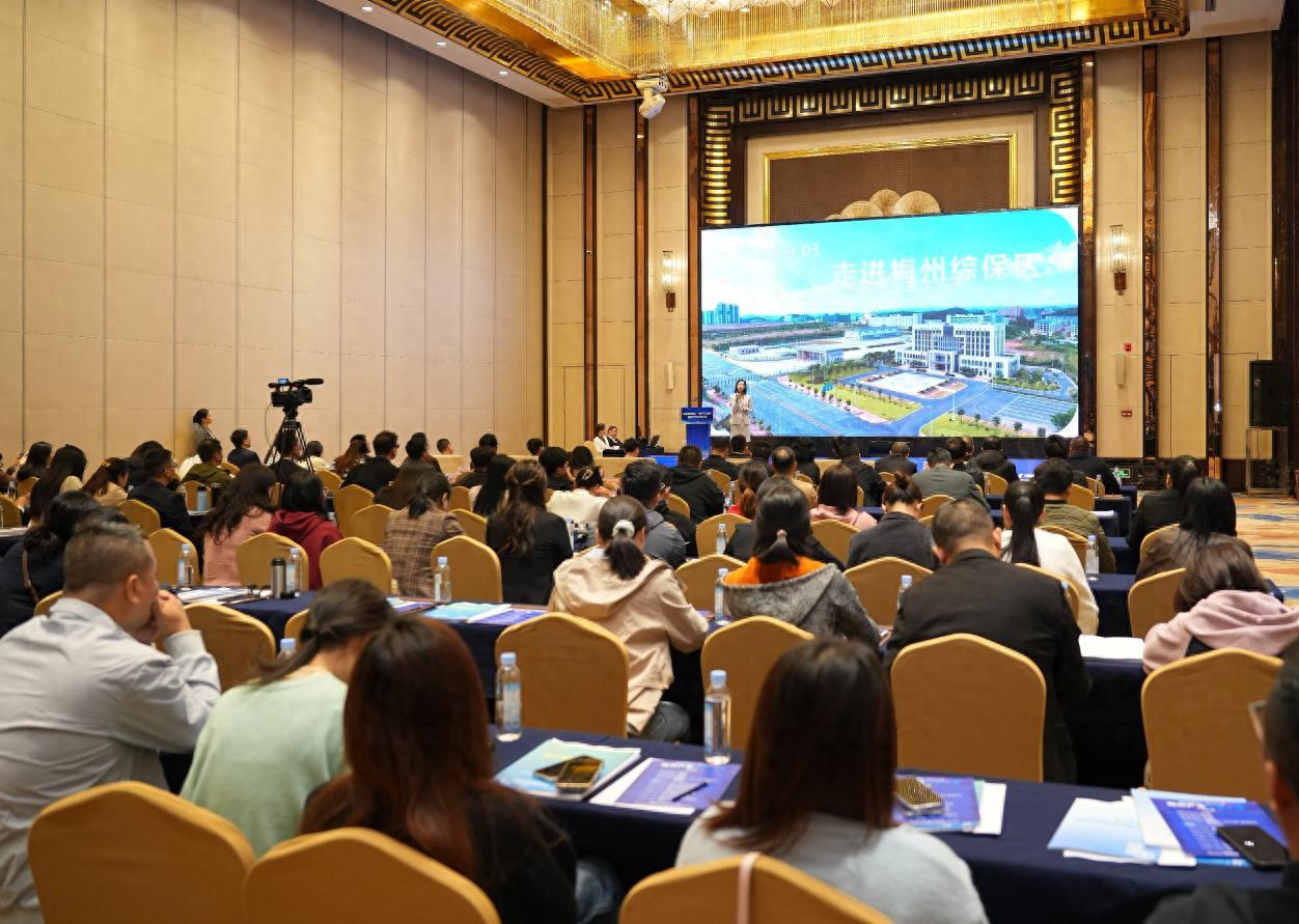 跨境电商平台_跨境电商助力百千万工程梅州产业对接大会_Shopee助力企业拓展海外市场梅州
