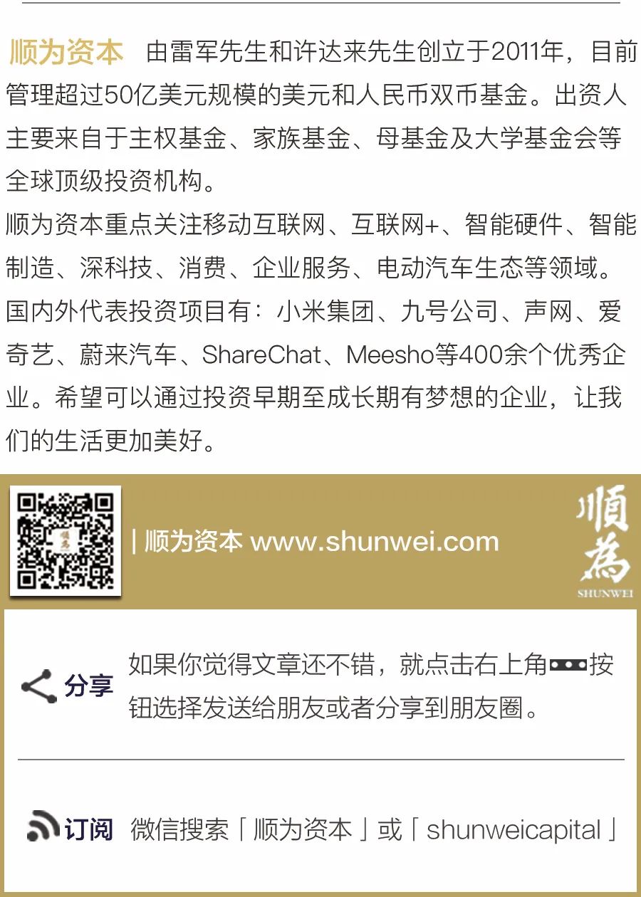 跨境数字化_鸭嘴兽C轮融资_航运业数字化转型