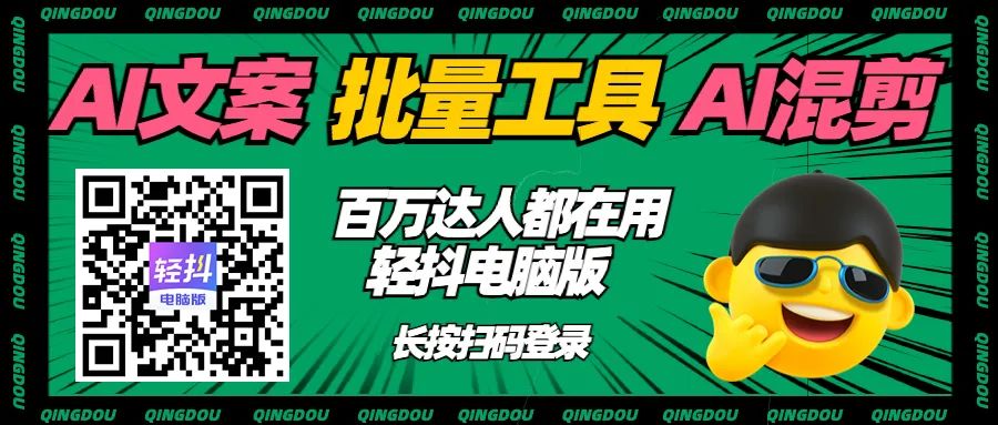 优化内容质量_TikTok流量获取_理解抖音算法