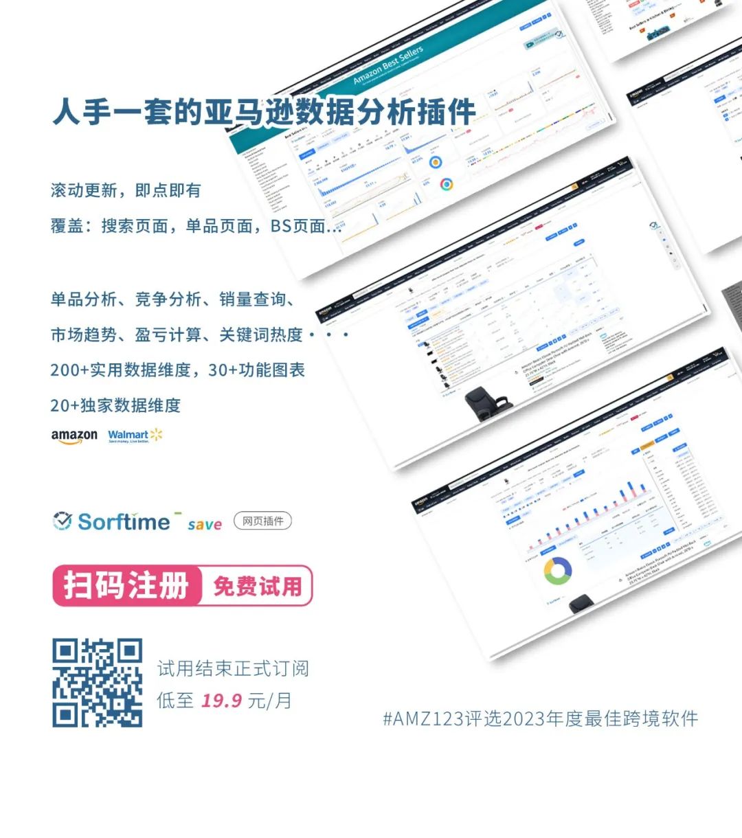 TikTok广告系统竞价关键词_TikTok流量获取_达人合作人脉池带货