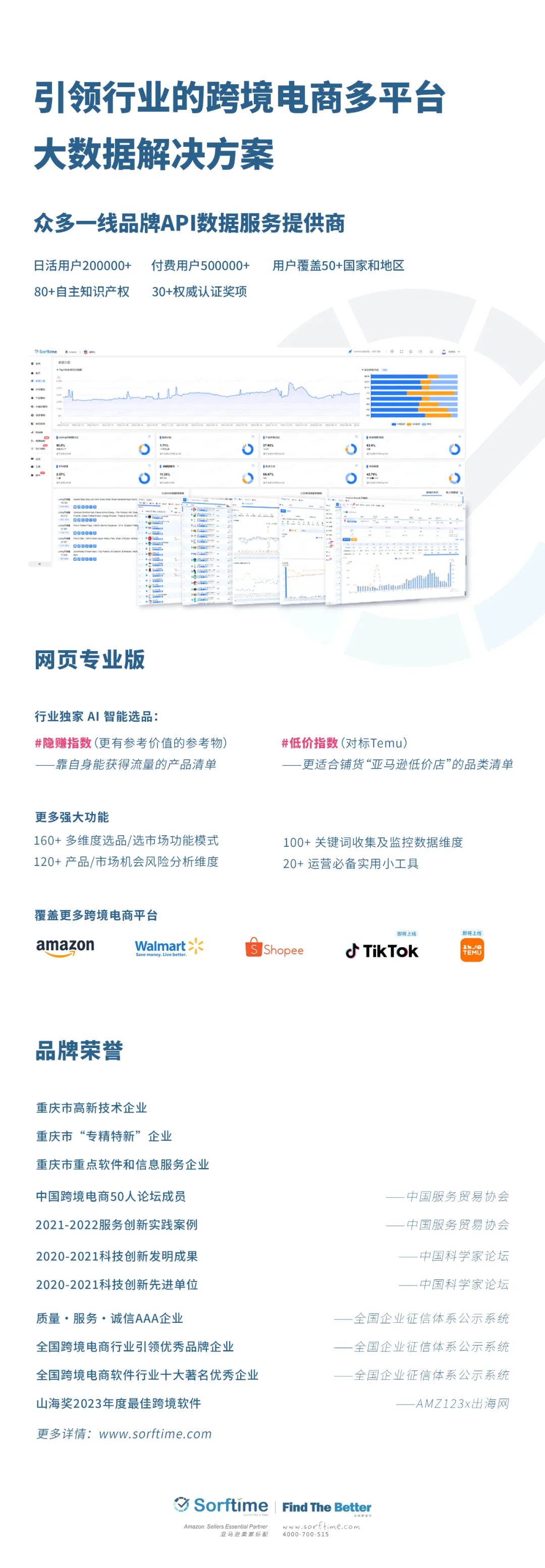 达人合作人脉池带货_TikTok流量获取_TikTok广告系统竞价关键词
