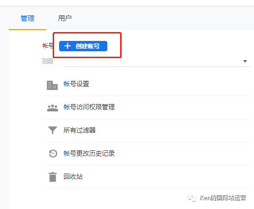 设置转化代码_Google Analytics 4 独立站_注册谷歌分析四代GA