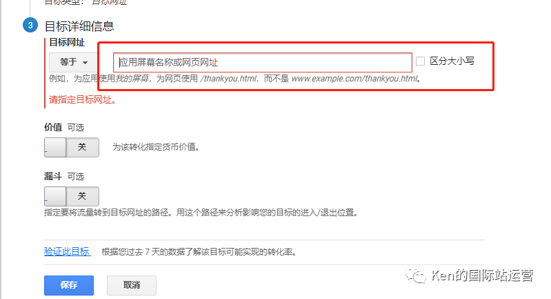 设置转化代码_Google Analytics 4 独立站_注册谷歌分析四代GA