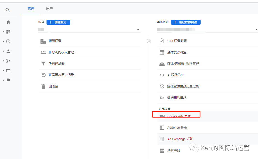 设置转化代码_注册谷歌分析四代GA_Google Analytics 4 独立站