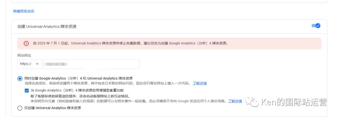 设置转化代码_注册谷歌分析四代GA_Google Analytics 4 独立站