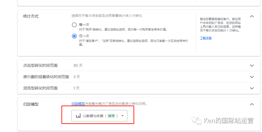 设置转化代码_注册谷歌分析四代GA_Google Analytics 4 独立站