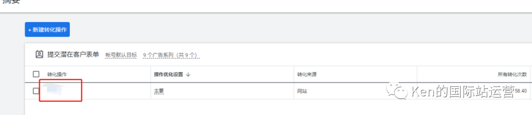 注册谷歌分析四代GA_设置转化代码_Google Analytics 4 独立站