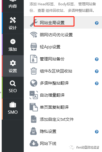 设置转化代码_Google Analytics 4 独立站_注册谷歌分析四代GA