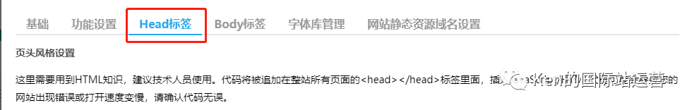 Google Analytics 4 独立站_设置转化代码_注册谷歌分析四代GA