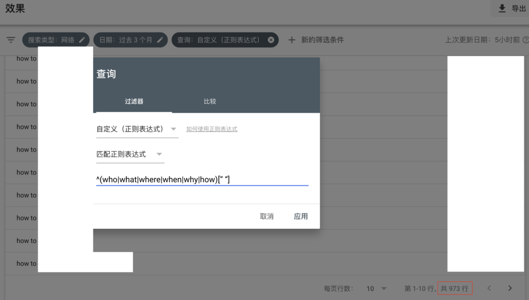 Keywords Everywhere_找问题类关键词方法_GSC关键词调研技巧
