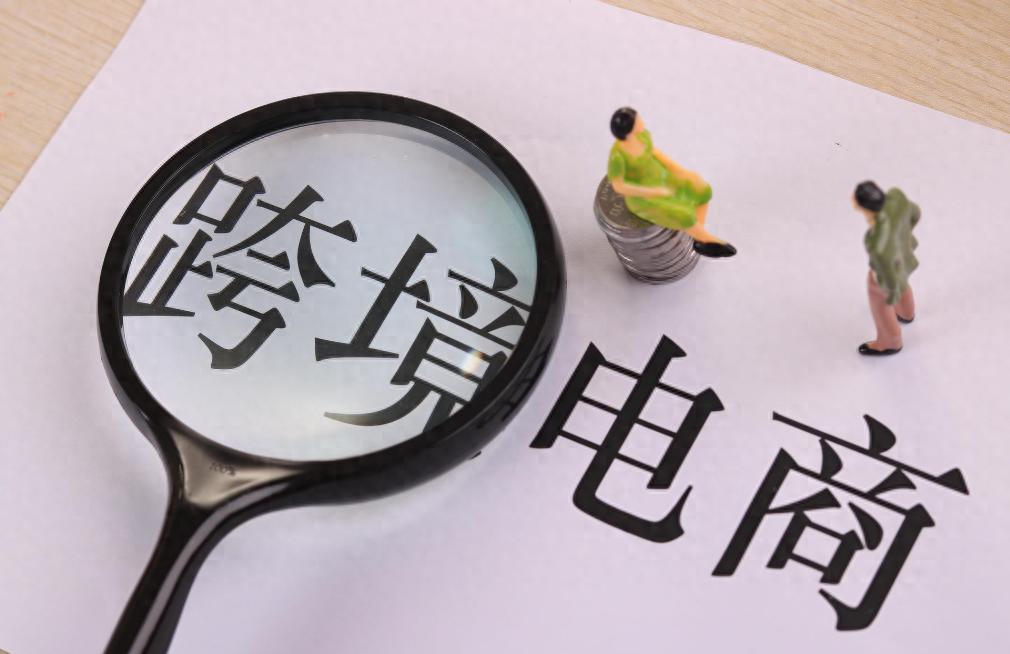 跨境电商通关模式选择_跨境平台客服技巧_9610 9710 9810 1210模式特点