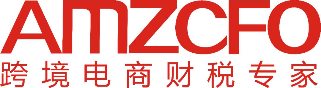 跨境财务核算_AMZCFO财税服务_跨境电商财务问题