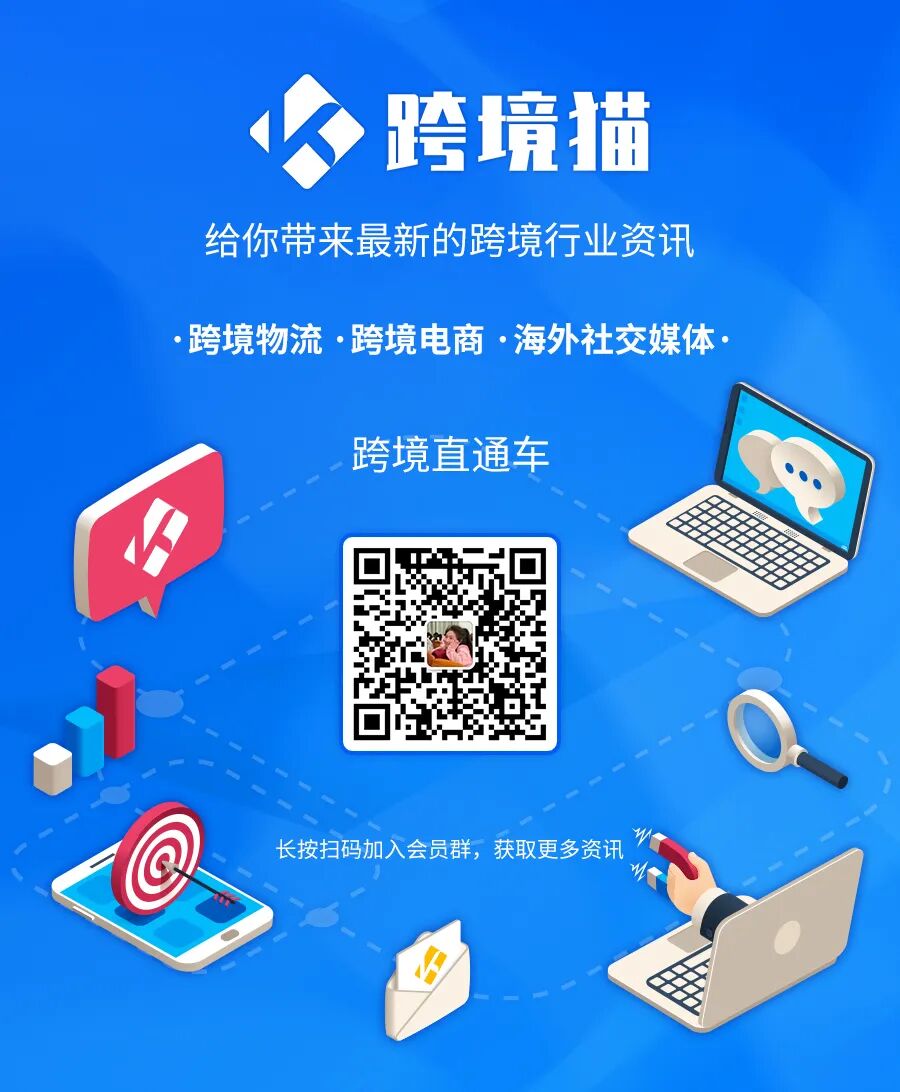 越南跨境电商_跨境电商本地化挑战_中国对东南亚跨境电商进出口增长