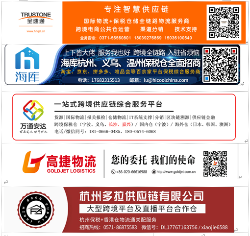 跨境一件代发_中小跨境电商平台一件代发合作_京东国际跨境一件代发服务