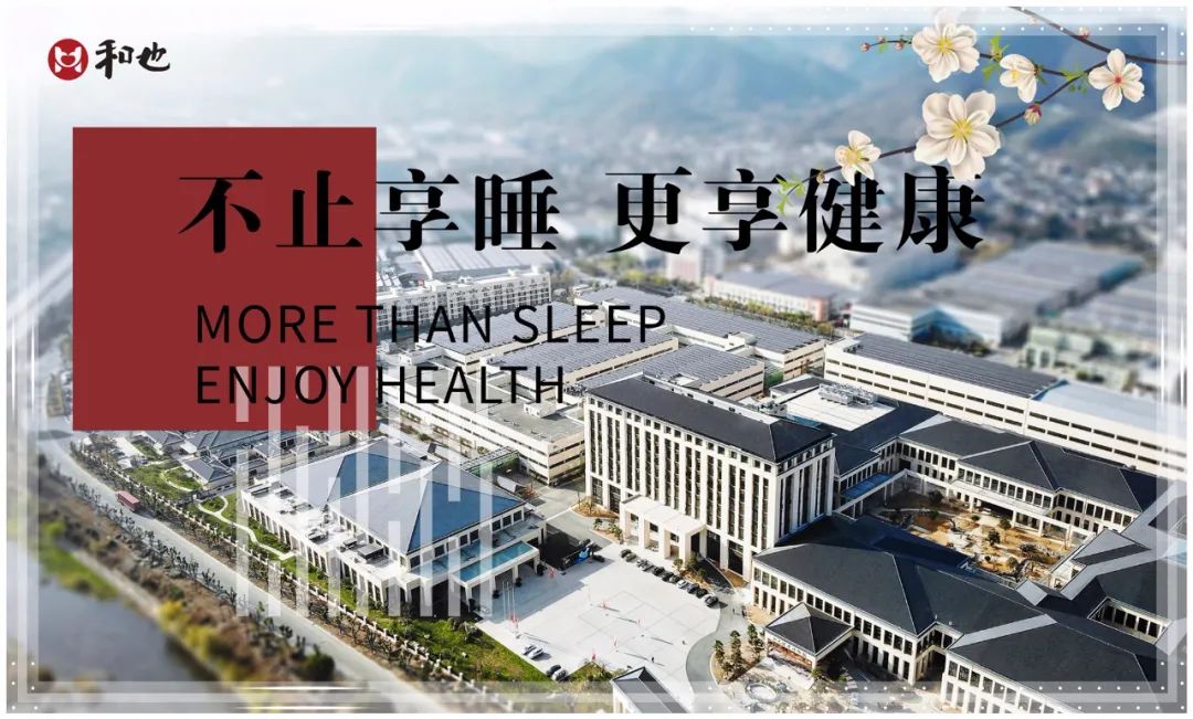 和也床垫绿色产品认证_产品认证_和也床垫环保认证证书