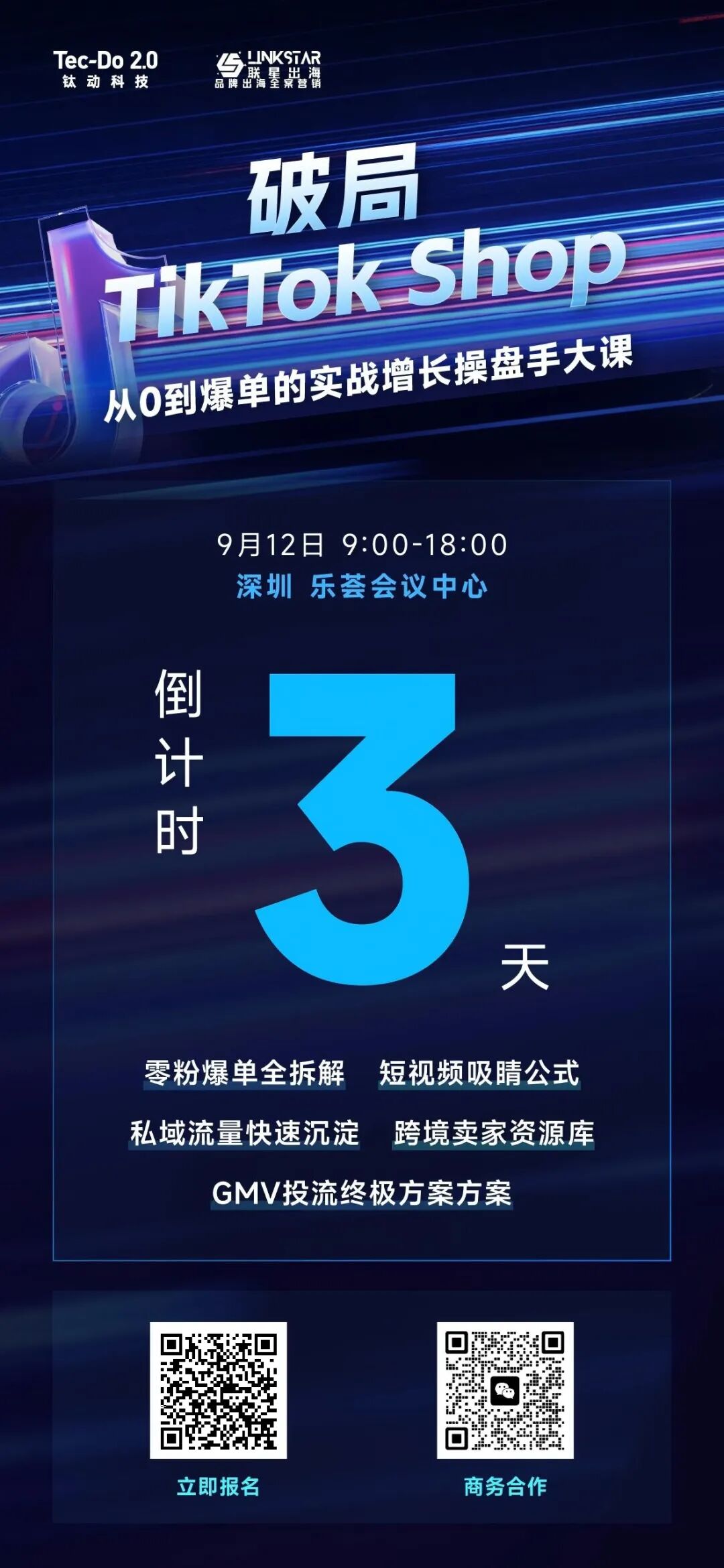 欧美跨境电商_跨境电商欧美市场挑战_新兴市场跨境电商机遇