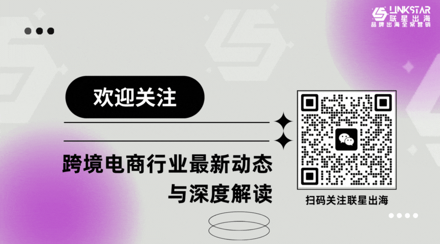 新兴市场跨境电商机遇_跨境电商欧美市场挑战_欧美跨境电商