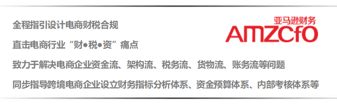 IEN对跨境电商的影响_IEN是什么鬼_欧美跨境电商