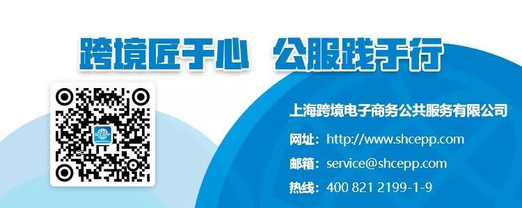 跨境电商综试区布局_跨境订阅制产品_跨境电商发展