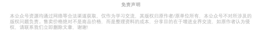 内容定位创意生产互动提升_抖音短视频玩法策略_TikTok爆款趋势