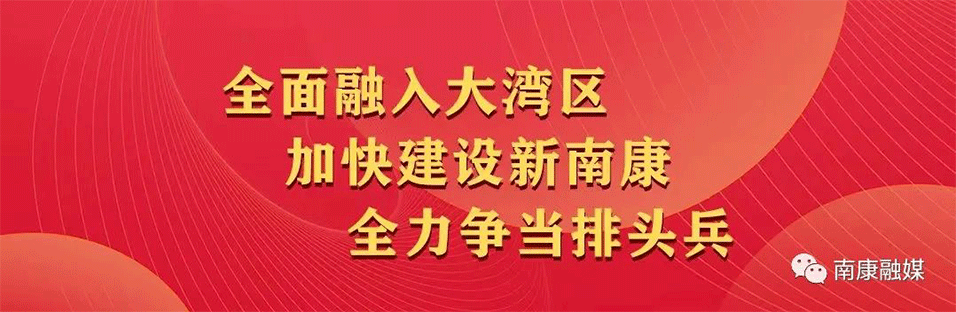 跨境家具_第六届全球跨境电商节 深圳国际跨境电商贸易博览会 南康家具跨境电商