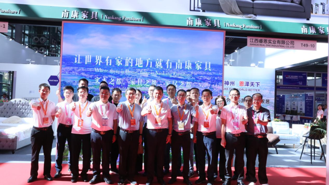 第六届全球跨境电商节 深圳国际跨境电商贸易博览会 南康家具跨境电商_跨境家具