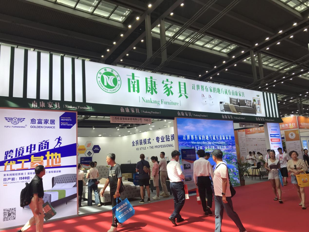 第六届全球跨境电商节 深圳国际跨境电商贸易博览会 南康家具跨境电商_跨境家具