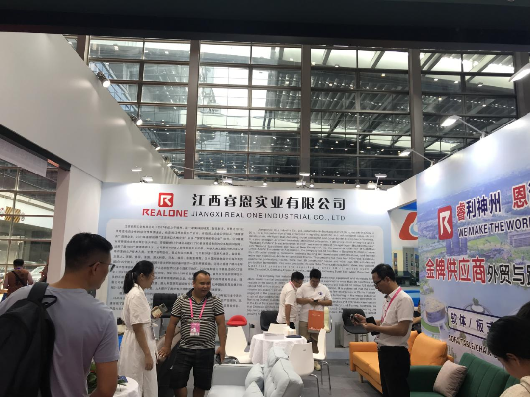 跨境家具_第六届全球跨境电商节 深圳国际跨境电商贸易博览会 南康家具跨境电商