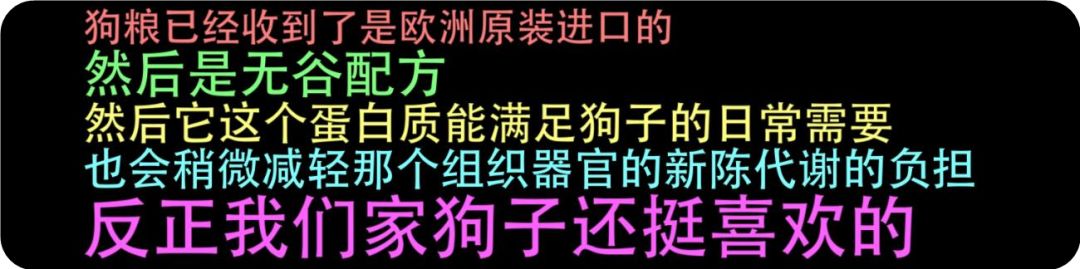 防过敏狗粮_佰芙幼犬粮 六种鱼配方 无谷狗粮_比利时进口幼犬粮 适口性好的狗粮