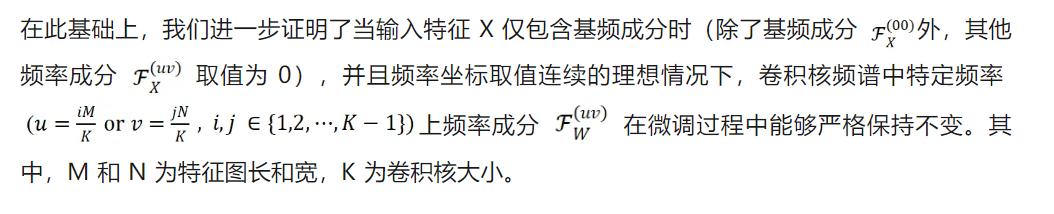 卷积核频率成分鲁棒性_神经网络指纹技术_神经网络