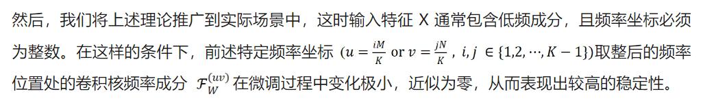 神经网络指纹技术_神经网络_卷积核频率成分鲁棒性