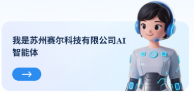 企业级智能体私有化部署服务_面向市场的一体化AI解决方案_智能体部署