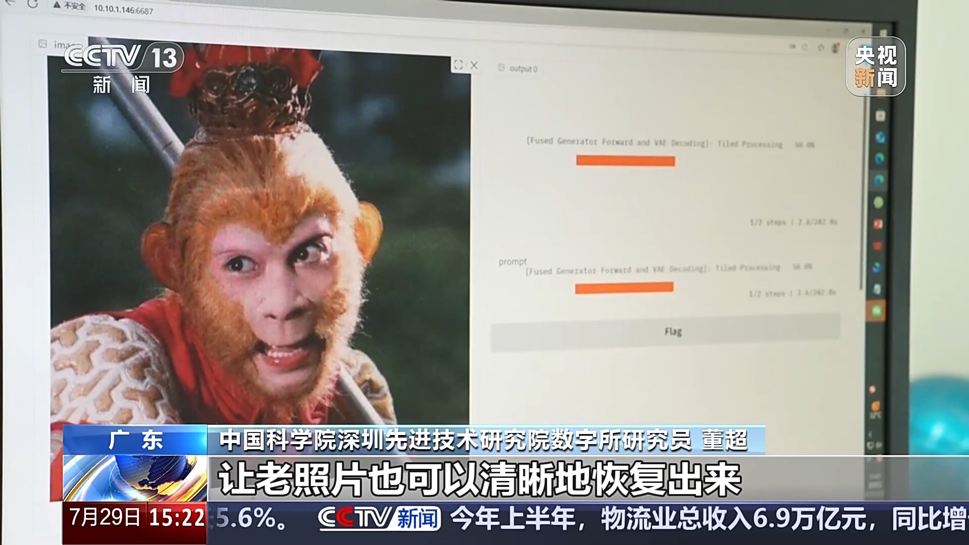 1.7秒照片高清复原_图像修复_图像复原大模型