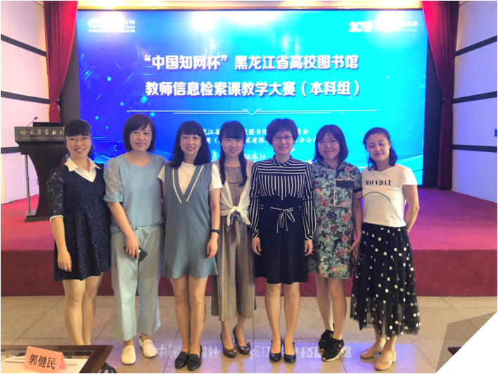 信息检索_专题系列讲座_信息检索与应用课教学