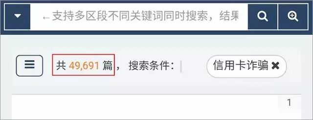 聚法案例交叉搜索功能_裁判文书精准搜索_搜索增强