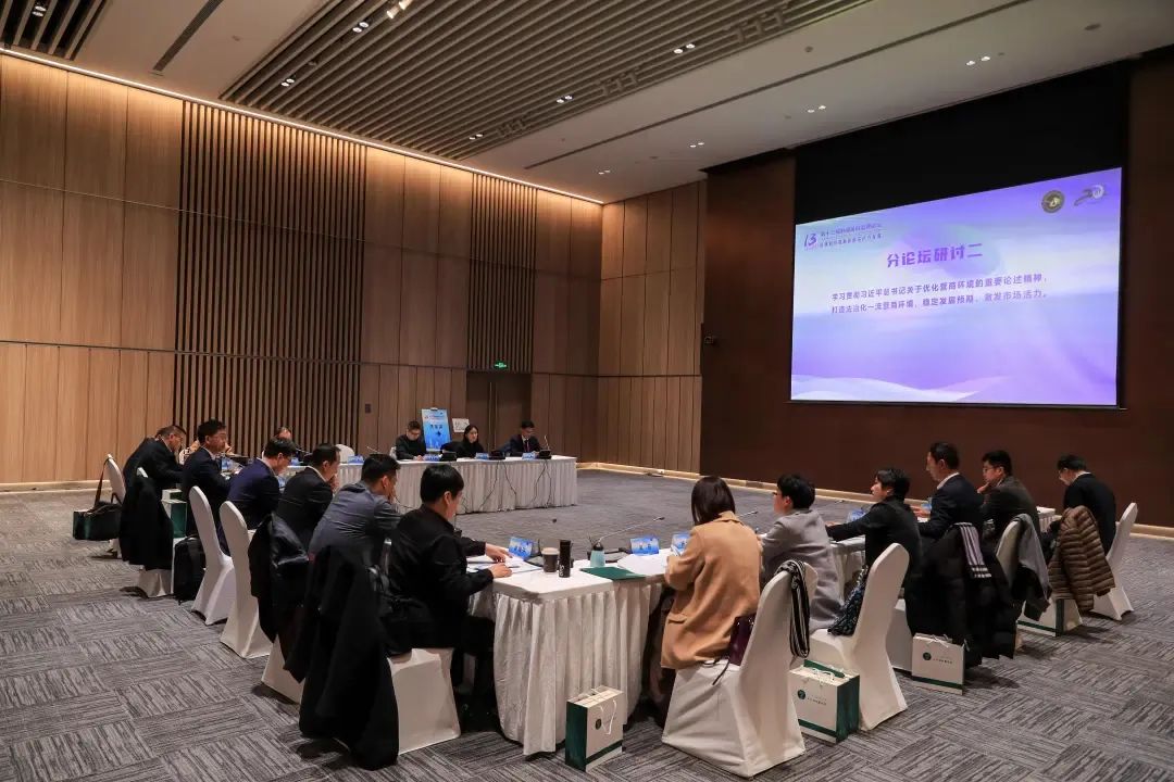 深度剖析法律科技赋能新质生产力发展 第十三届“外滩金融法律论坛”举行