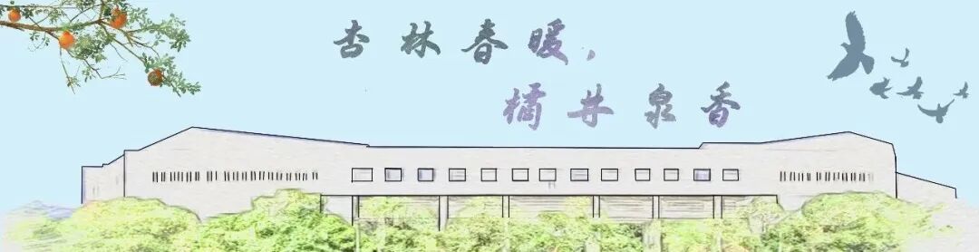 第八届医用物品创新设计大赛圆满收官！