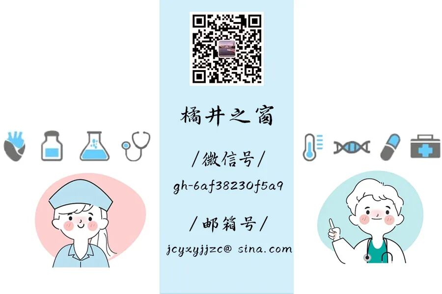 第八届医用物品创新设计大赛圆满收官！