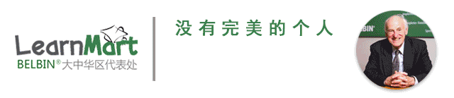 7个要点助力预测团队绩效