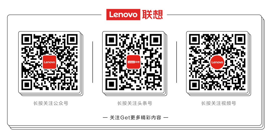 智算无限 全栈智能｜联想将携全新AI服务器亮相中国算力大会