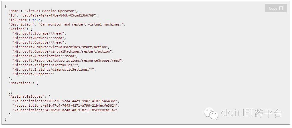 Azure发布基于角色的访问控制通用版本