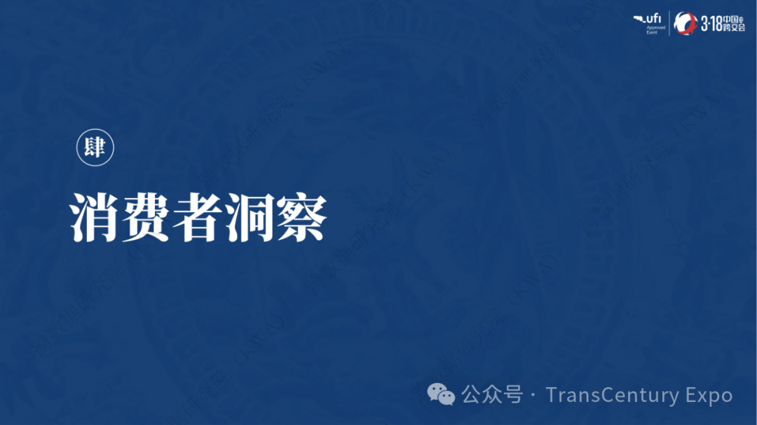 非遗跨境市场爆发式增长：千亿蓝海，这些品类正在全球热销！