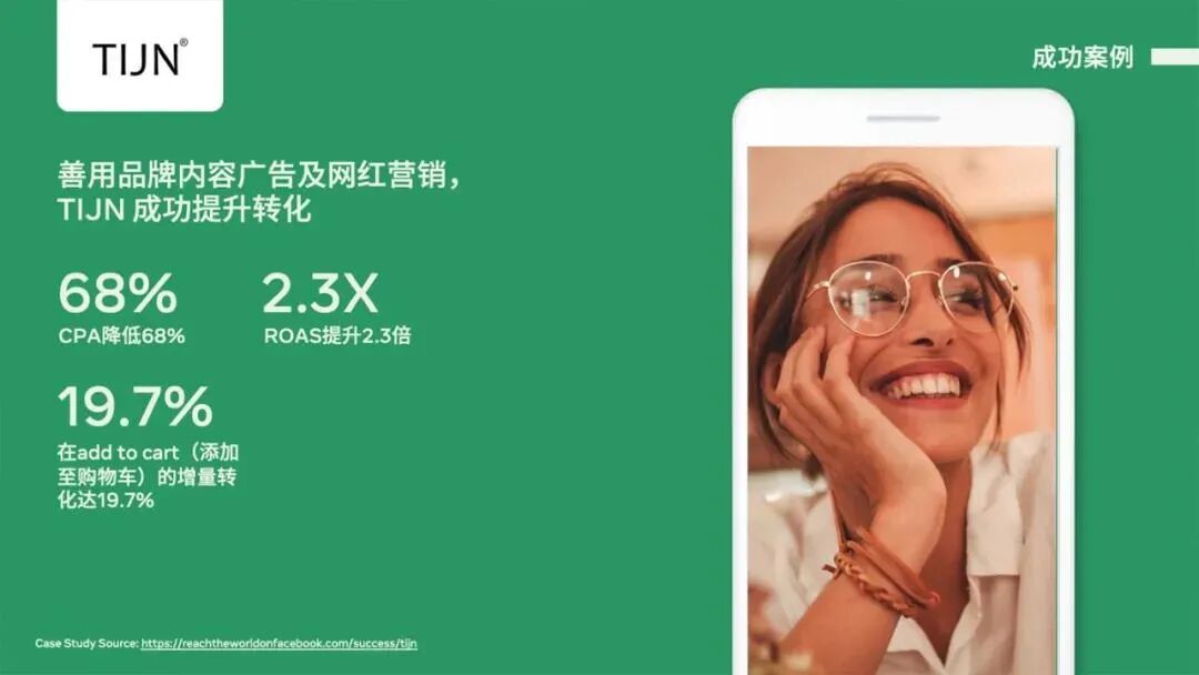 报告下载丨2021《DTC跨境电商白皮书》