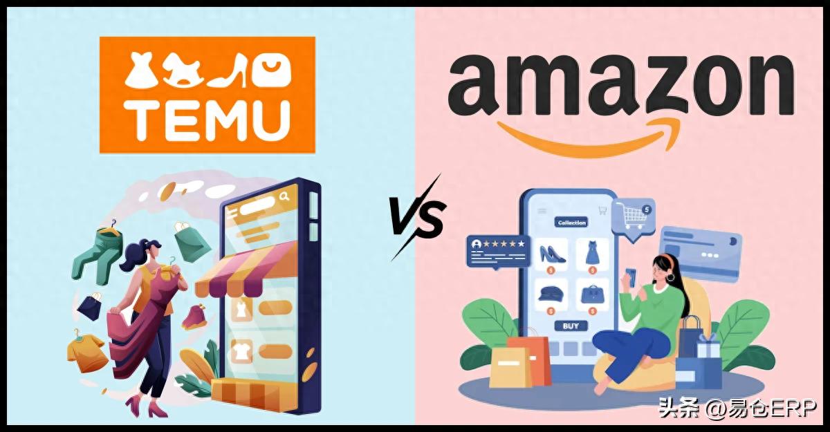 Temu和亚马逊打价格战，低价混战下跨境电商卖家的生存法策略
