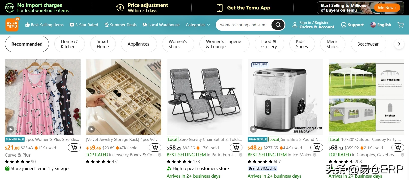 Temu和亚马逊打价格战，低价混战下跨境电商卖家的生存法策略