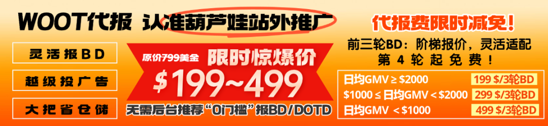 注意！亚马逊合规升级：美国站强制提交产地信息